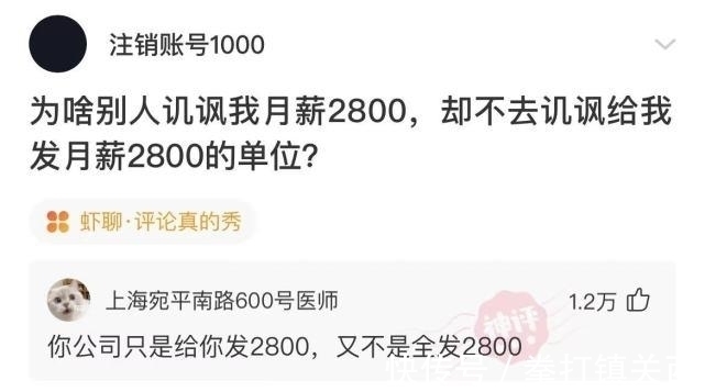 |沙雕段子:姥姥怎么不开心,是蛋糕买小了吗?