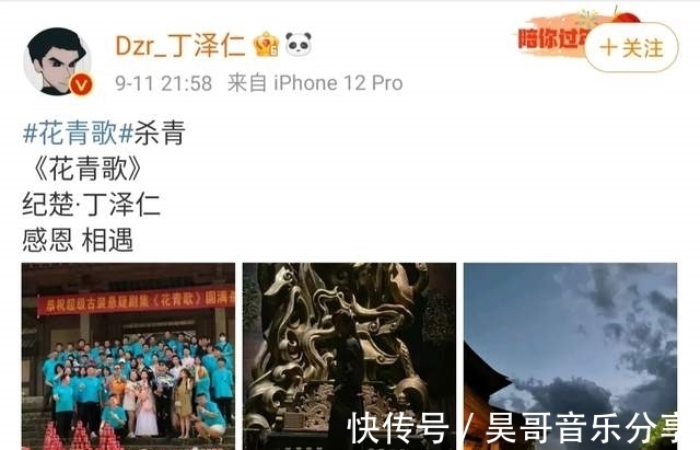 聊天记录|糊咖丁泽仁被曝劈腿?私联站姐嘴队友朱正廷,房虽塌了却无人伤亡