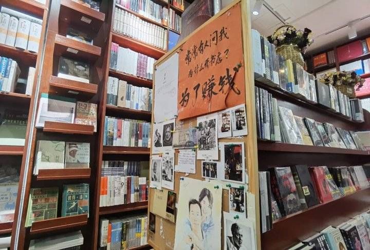 言几|盘点济南几家你不得不去的书店，文艺青年打卡地