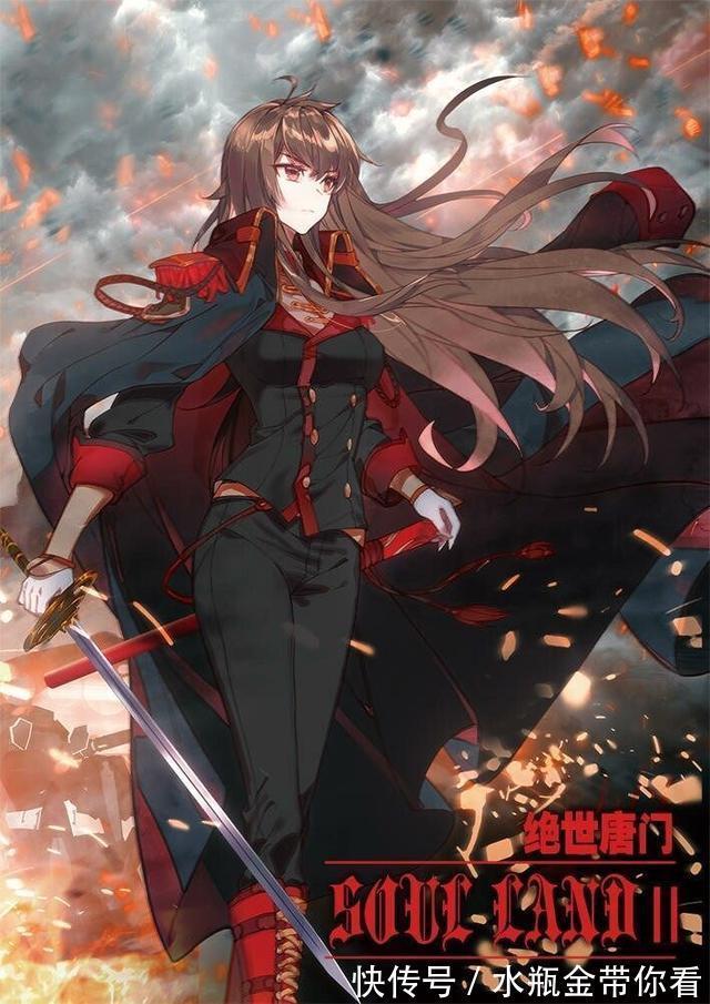 舞长空|《斗罗大陆》6位突破自我绝世斗罗，第2恨天不公，第一唐三也佩服