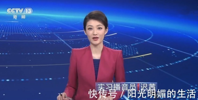 主持人大赛选手迟茜结束实习,正式入职央视,主持《新闻直播间》