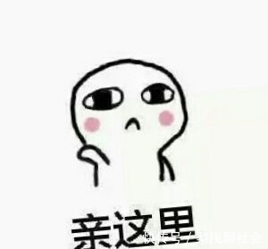 |搞笑段子:一人去体检,医生小声跟旁边助手嘟囔:这是肝癌吧?