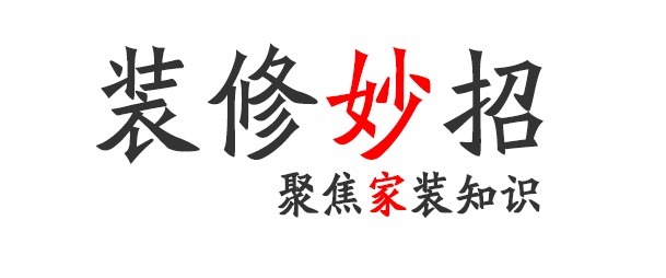 面积|买房选多大好过来人经验告诉你这个面积,既宜居、又好出手