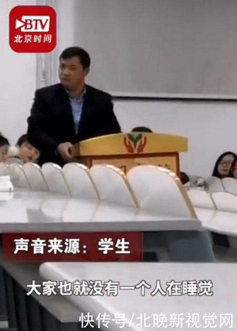 高校|高校老师上课自带移动讲台，边讲边搬！学生：课堂上没一个人睡觉