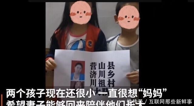 9岁姐姐带5岁弟弟视频寻母，网友却直呼这位妈妈千万别回去