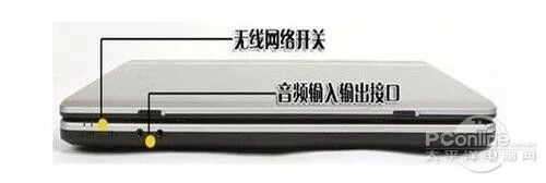 笔记本搜索不到无线网
