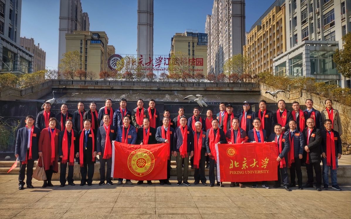 理事会|北京大学江西校友会第六届理事会第一次会议在南昌顺利召开