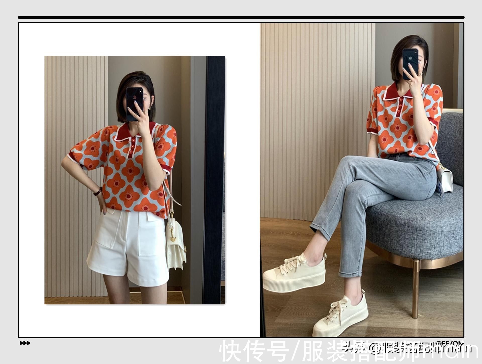 针织短袖|你的早秋衣橱必须要有一件针织短袖！比T恤时髦，比外套凉快