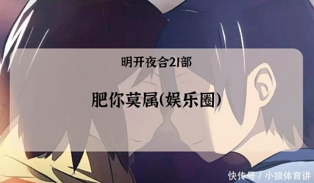 作者明开夜合21部现代言情文推荐看着我,相信我,爱我