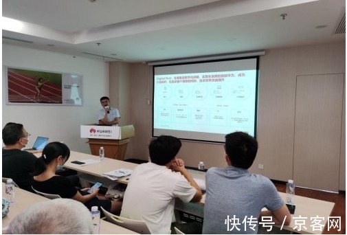 华为云|华为云携手合作伙伴数码大方,赋能江夏制造业数字化转型升级