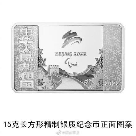 纪念币$金灿灿的雪容融好好看