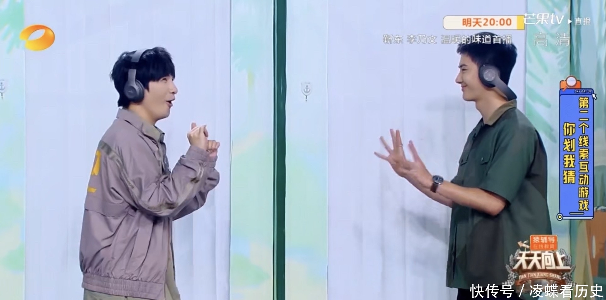 兄弟们|王一博因脑洞过猛陷入信任危机!