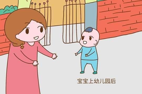 为什么孩子差一天满三岁，也不让上幼儿园？