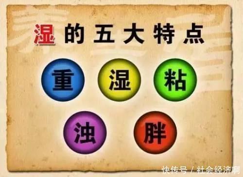 二陈丸一个能让身体“脱胎换骨”的千年古方,这个夏天很需要