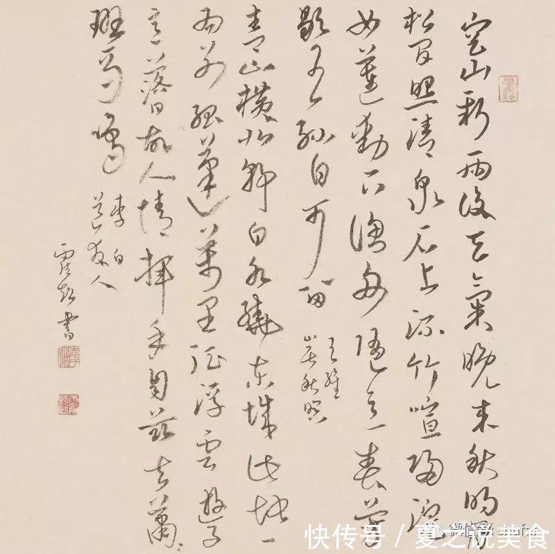 书坛#80后才女,一手好字考取北师大博士生,被称为“书法女神”