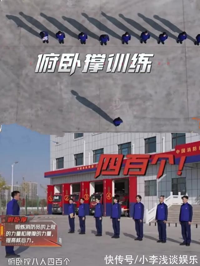 《滚烫人生》迎来真火考验，陈小春进火场以为救真人，善良诚可贵