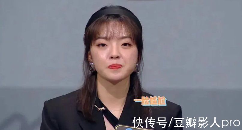 让“毒舌”李诚儒闭麦，“敢王”郝蕾放水的也就王文也了？