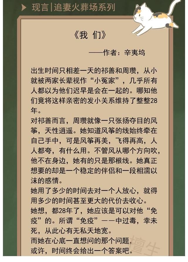 女主$追妻火葬场文推荐，男主前期装高冷，女主决然离去后，他悔不当初