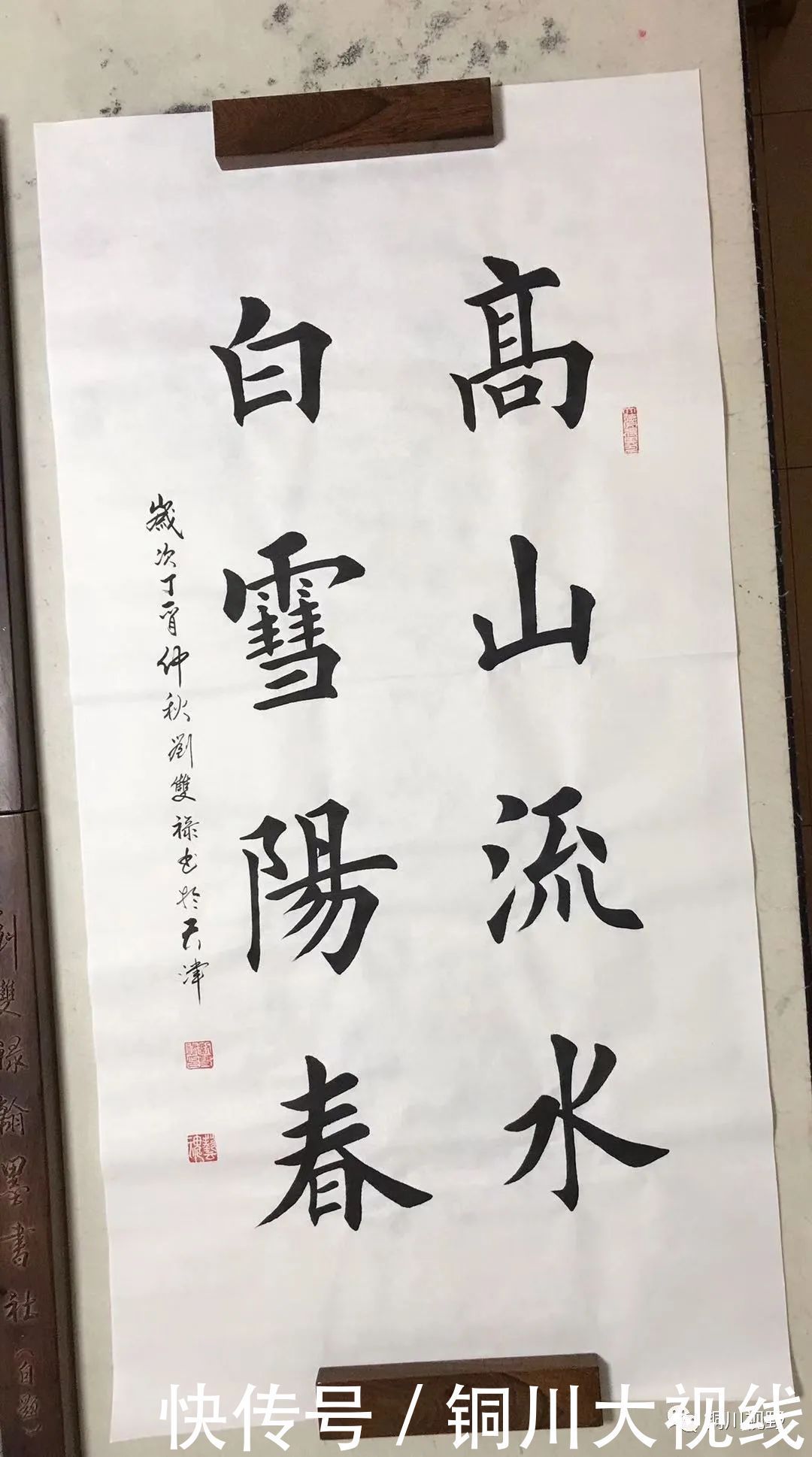  耳目一新|当代名家书画欣赏，让人耳目一新