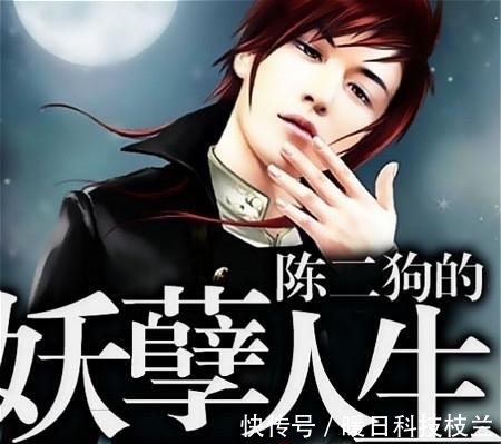 郭家诺&这本小说111万字创造了2300万点击,改编电视剧被下架,至今怀念