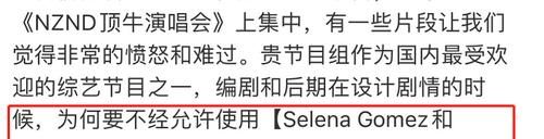 《明星大侦探》恶意P图遭粉丝控诉：换肾不是儿戏！何炅也受牵连