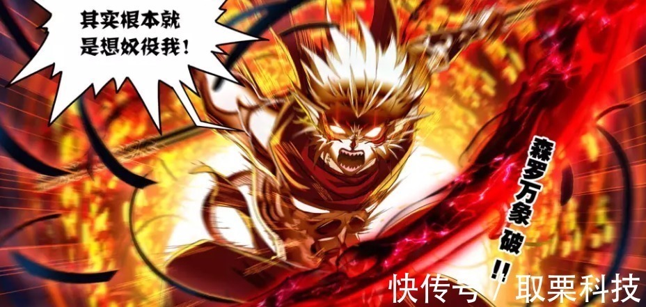 九星圣子|斗罗大陆:欧阳孙太可怜,无法成为九星圣子,还为唐三牺牲