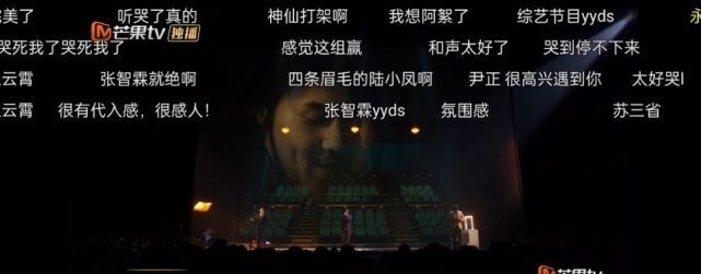 《披荊斬棘的哥哥》這一期太好哭了，四場表演情懷拉滿