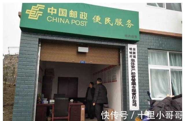 身份证|有人老吐槽中国邮政，其实却不知道，中国邮政才是yyds