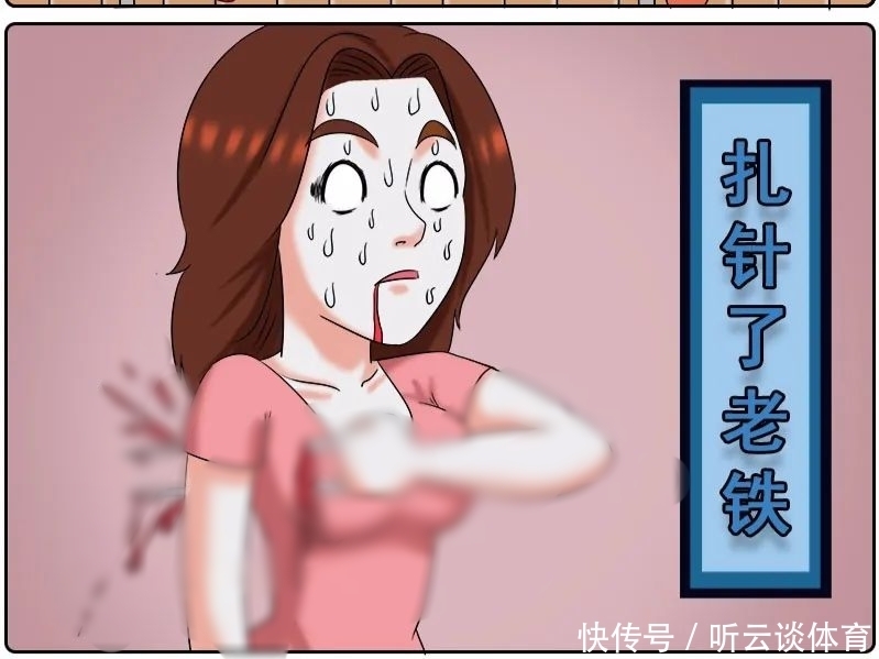 针灸|搞笑漫画： 你骗人，我去针灸了，怎么一点用都没有