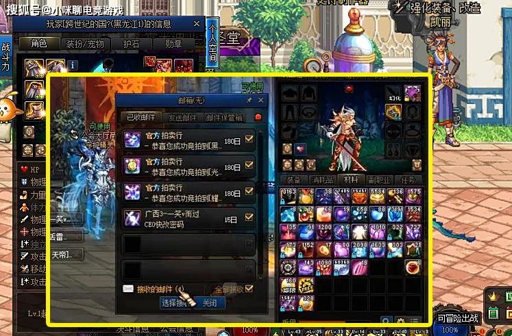 装备|DNF：旭旭宝宝被“针对”，全身装备都碎了，给工作室10W补偿玩家