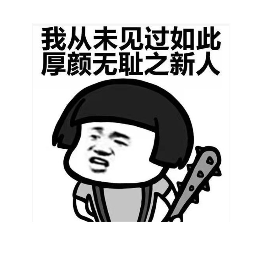 |开心一刻笑话:表姐前几天瞒着表姐夫,给表弟交了房子的首付