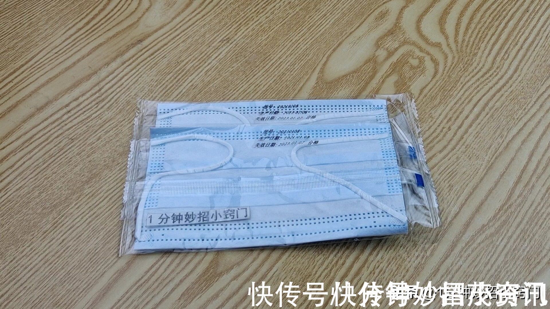 家有口罩的要注意,这3种口罩出门不要戴,我也刚知道,看看吧