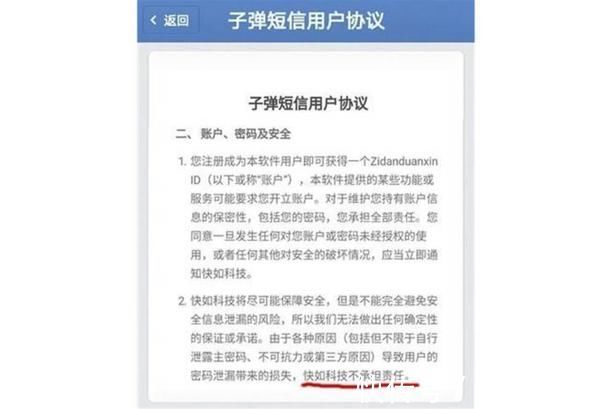 现状|隐私泄露、数据垄断，互联网之父看不下去了：必须得改变现状