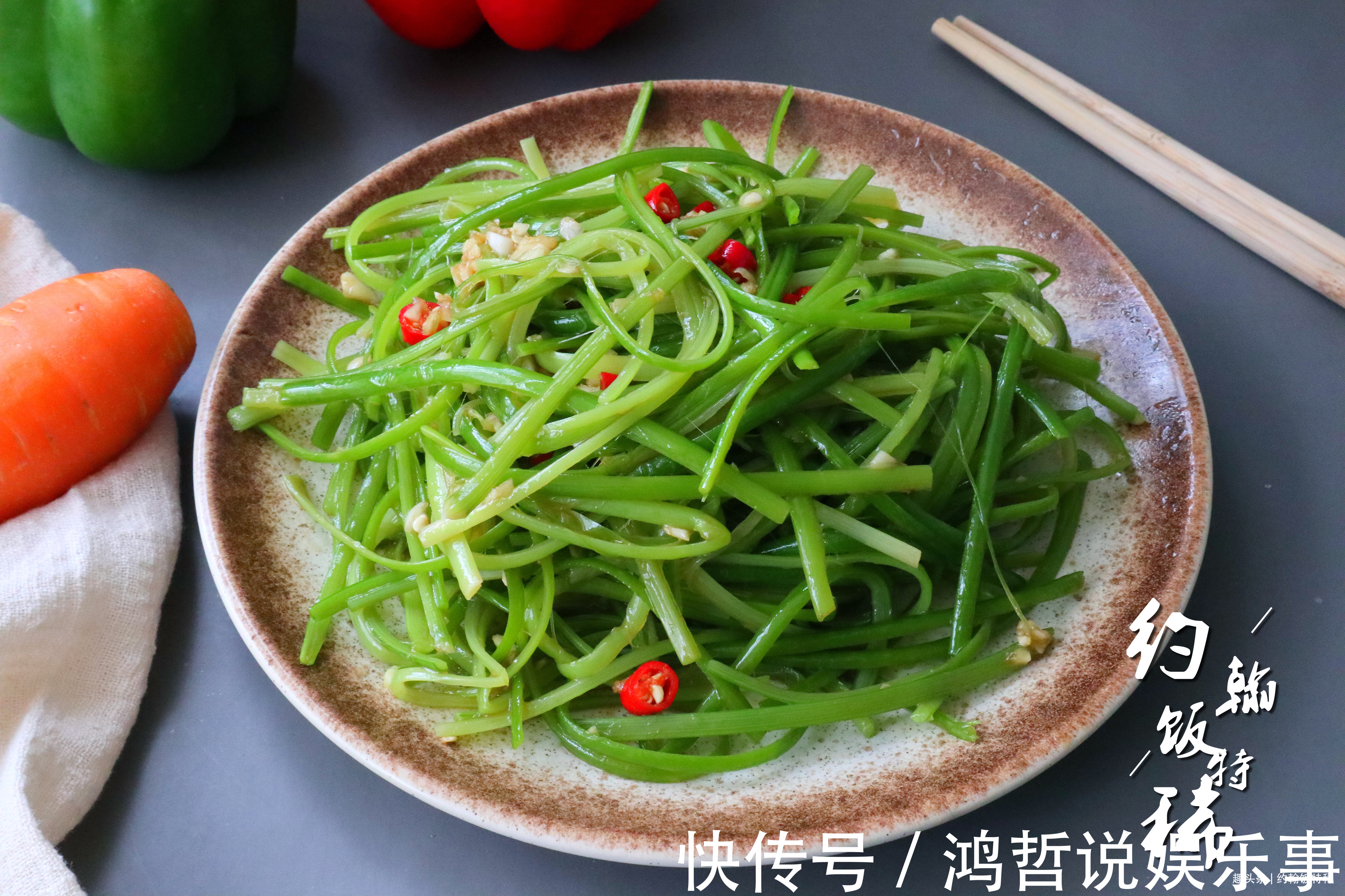 辣椒油|市场碰见这菜别错过，买来不炒不炖，烫熟后撕成条，拌上蒜汁真香