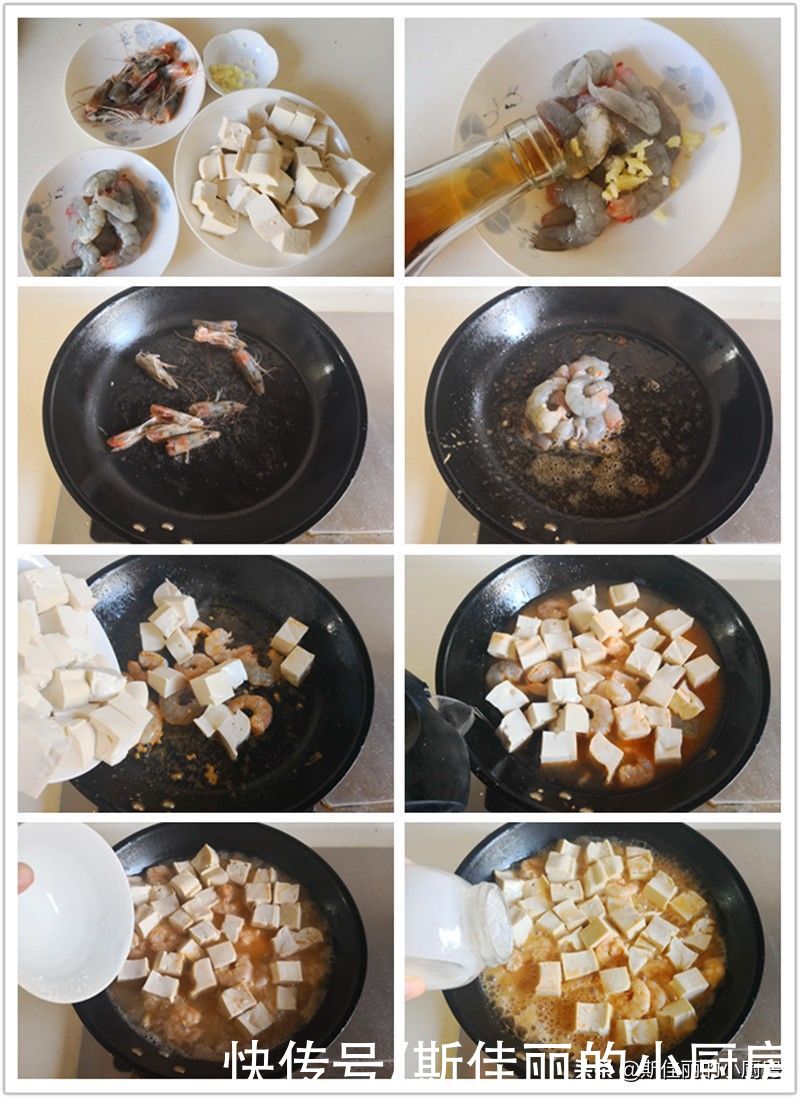 豆腐这样做实在鲜美极了，嫩滑鲜美总吃不腻，我家每周至少吃两次