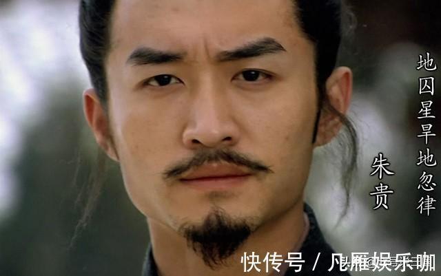 花荣$梁山108将中,只有5位好汉留下了后代,谁的后代最有出息