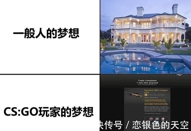 图集|「CSGO搞笑图集」你为啥捅我一刀？