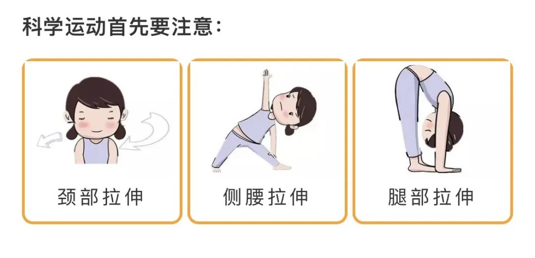 运动|天使讲堂:运动可以长高?这些运动别做,适得其反!