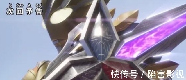 迪迦|奥特曼:特利迦闪耀形态登场,拥有三个计时器,赛罗都自愧不如