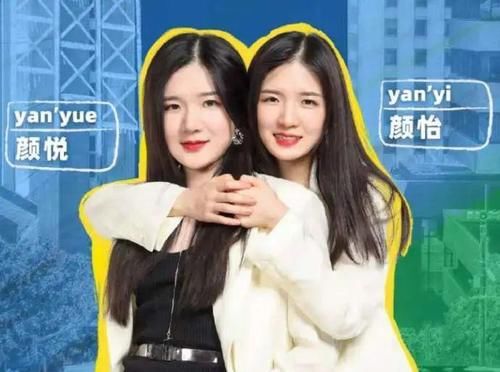 顏悅|曾是高材生，參加《脫口秀大會(huì)》為女性發(fā)聲，如今雙雙退賽了？