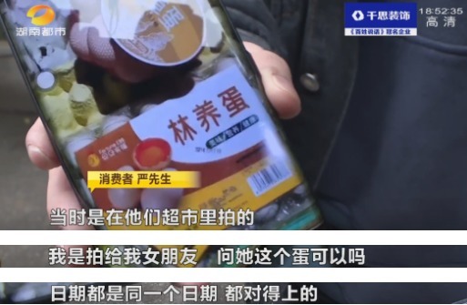 超市|生鲜超市售过期鸡蛋,消费者索赔却遭质疑“敲诈”