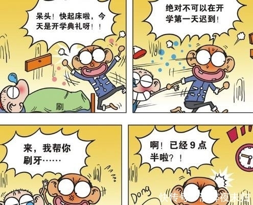 价值千金|爆笑校园：呆氏家族价值千金的“长生秘诀”！呆爸智商负无穷…