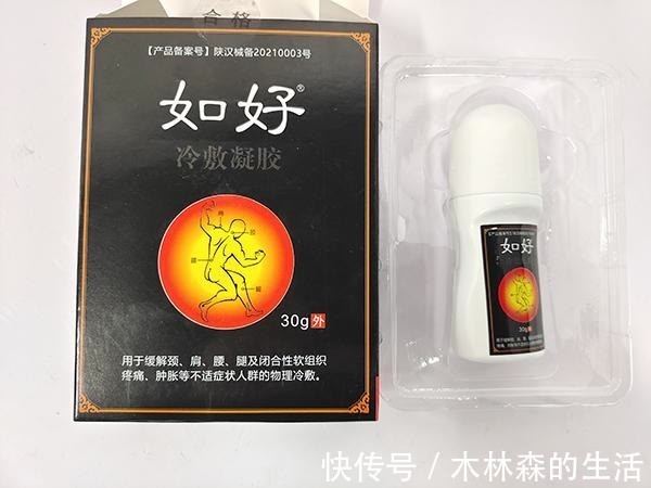 颈椎病|如何摆脱颈椎病疼痛？颈椎病的综合康复治疗，你需要知道！