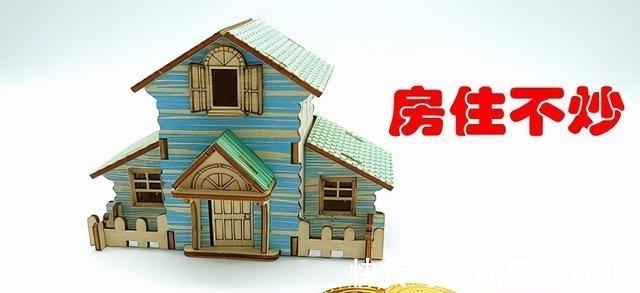 开发商|楼市窘境:开发商卖不出去,刚需买不起?老干部提出解决方案