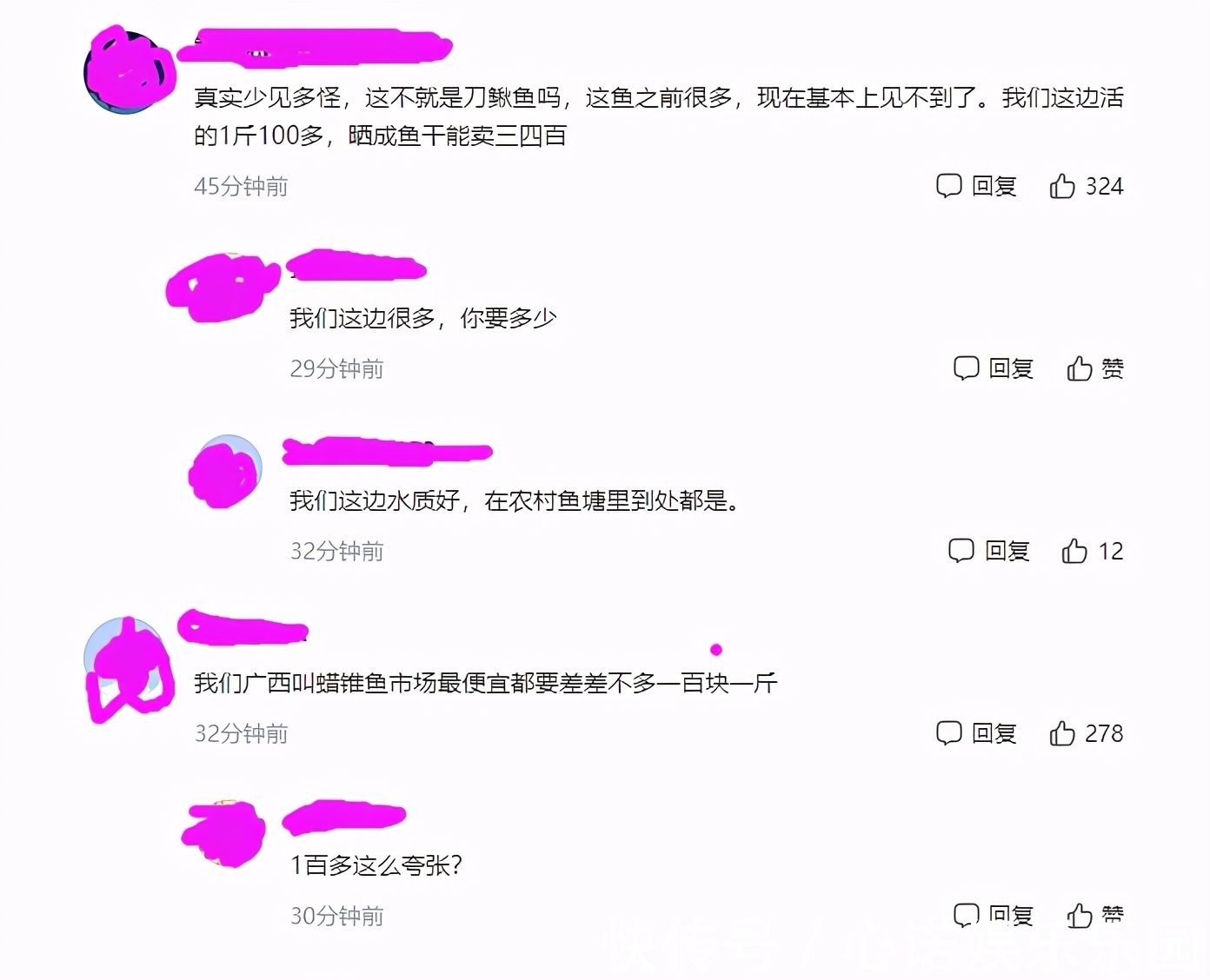 钓鱼|广东一水塘“蛇鱼成灾”，钓了半桶不敢吃，网友：鱼干三四百一斤