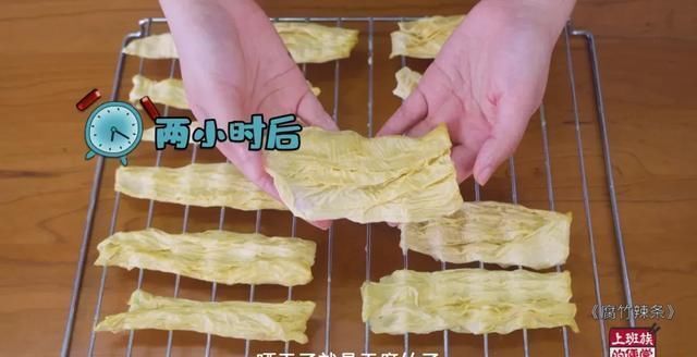 自制腐竹原来这么简单,一碗黄豆一碗水,无添加更安心