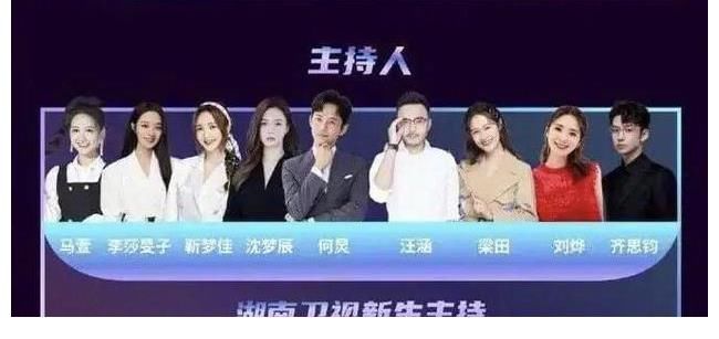 看到谢娜和吴昕,何炅宽心了,可李维嘉和杜海涛又该去哪呢?