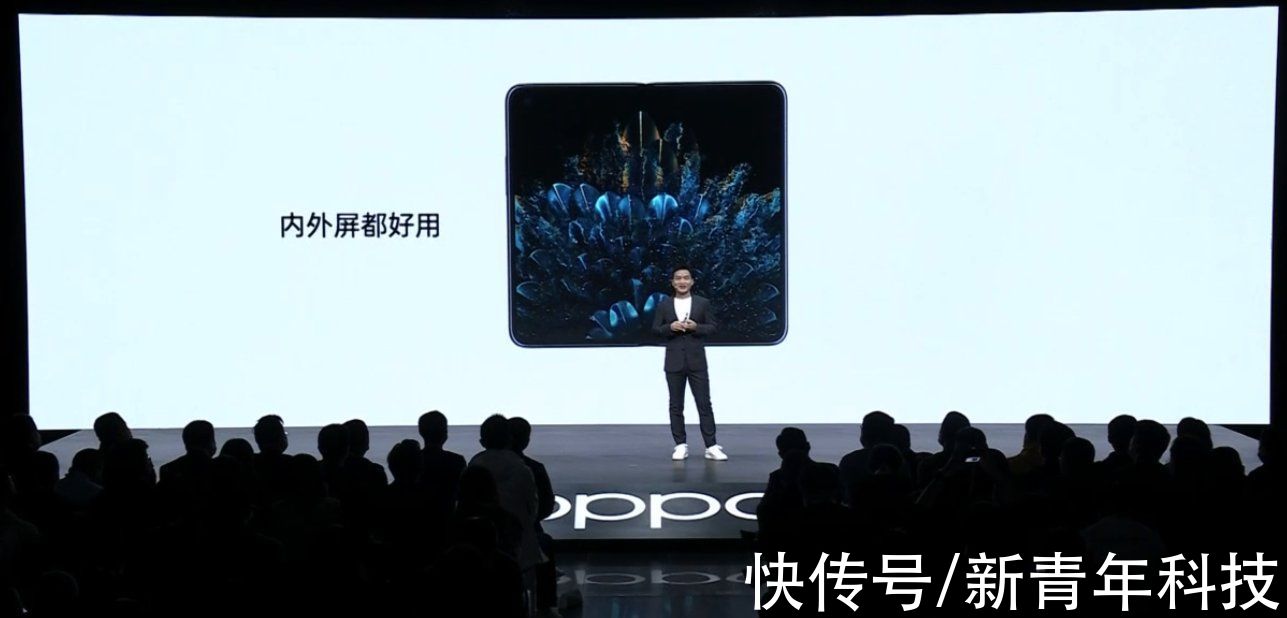 find n折叠屏|OPPO Find N折叠屏手机正式发布：7699元起，你买么？