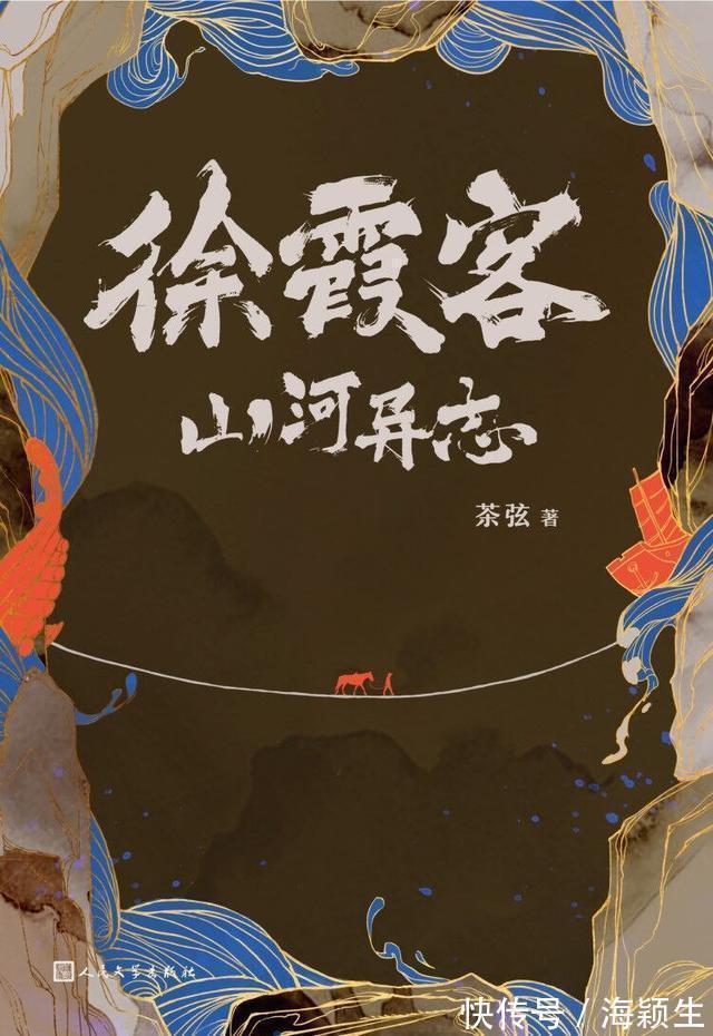 三国时代#6部古风悬疑小说，用独特的封面设计，展现古风韵味与重重悬念