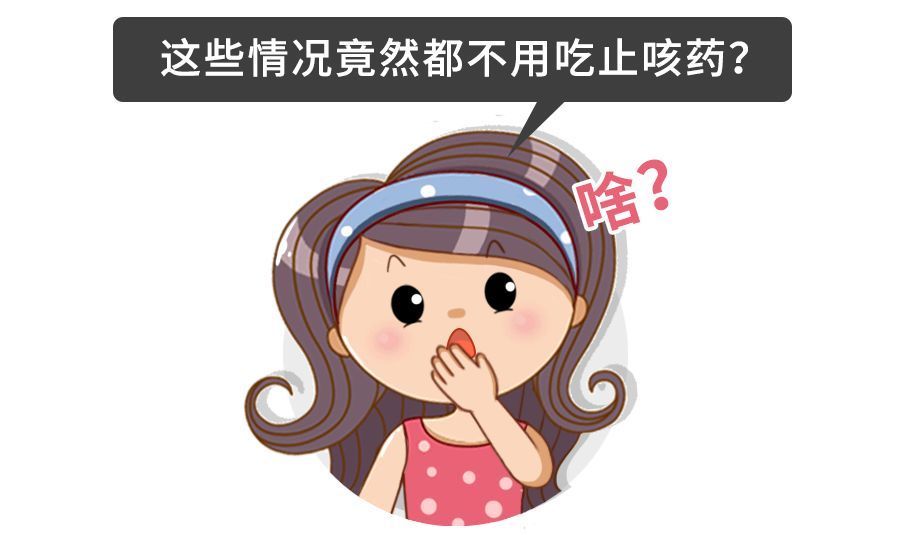 护理|扩散！这些止咳药吃了会上瘾，6种护理方法比吃药管用！